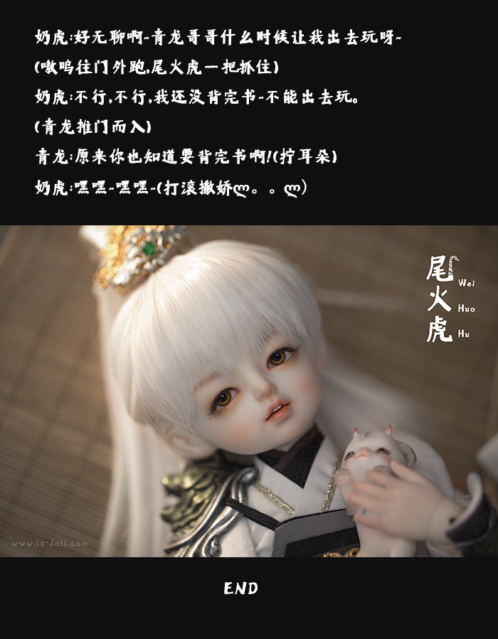 BJD SD 人偶 娃娃 BJD古风 BJD三分